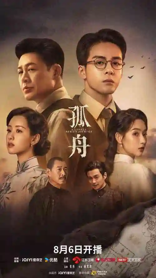 无声证词 刑侦电视剧全集在线观看