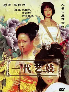 电视剧集数排播规律资讯配图