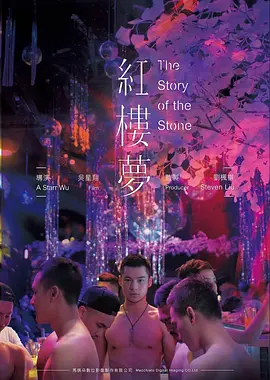 第七个雨季 文艺电影手机免费在线观看